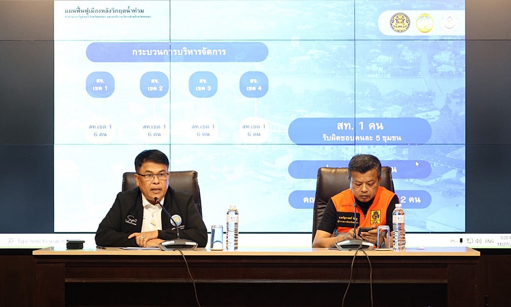 hatyaiflooddeaths271163