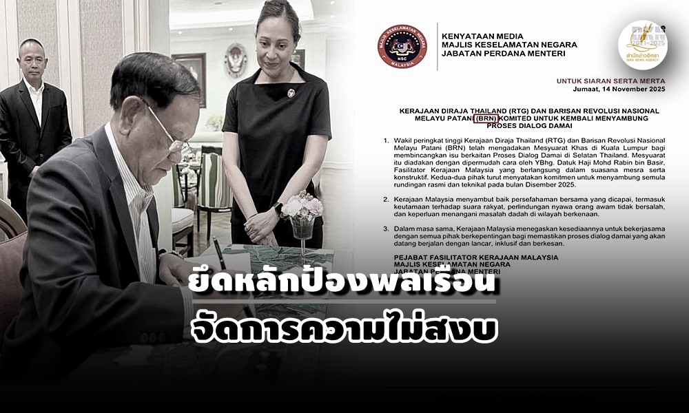 prosesdialogdamaibrn14110