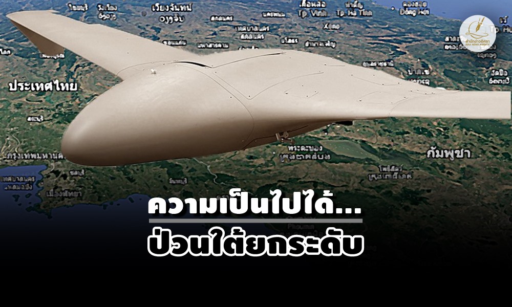 cambodiadrone22120