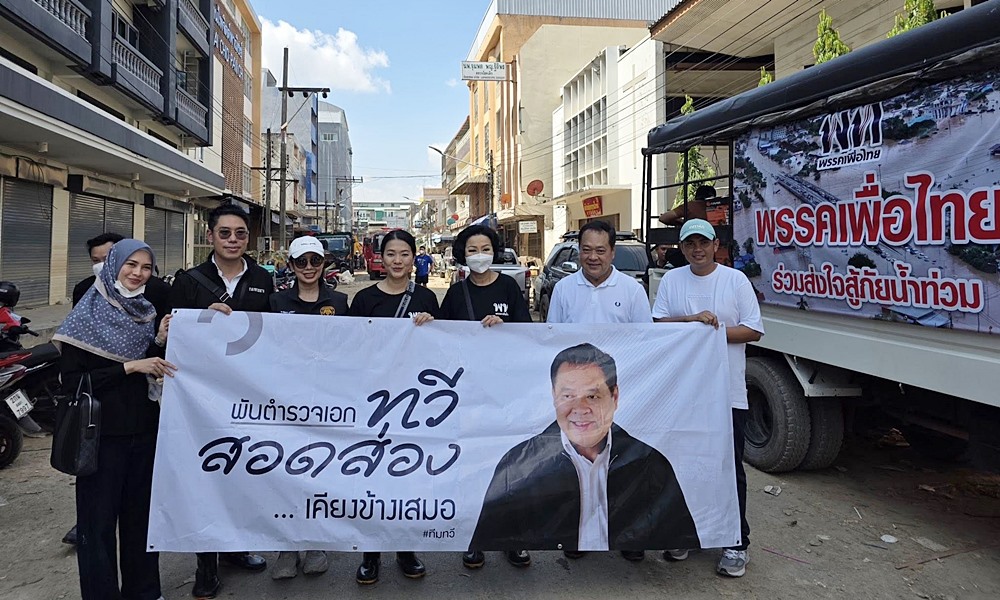 floodfreerepair041243