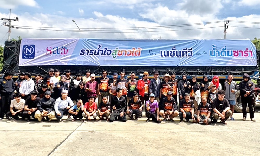 floodfreerepair041251