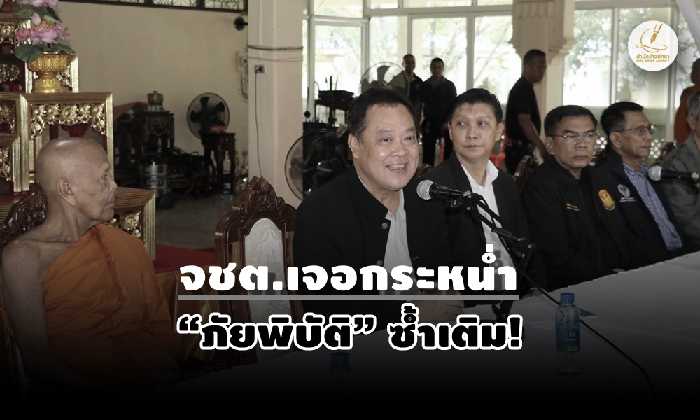 naraamnestycommittee06120