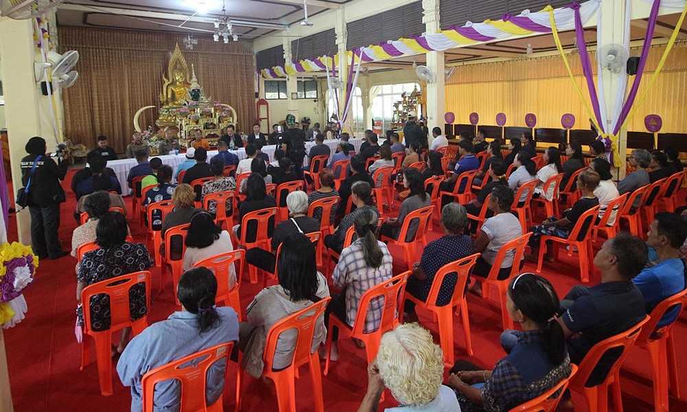 naraamnestycommittee061231