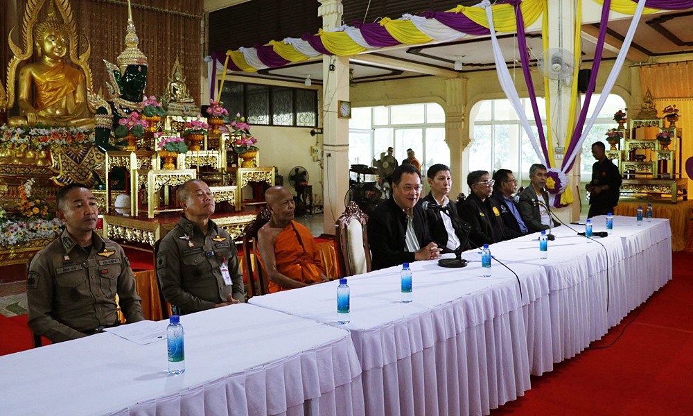 naraamnestycommittee061237