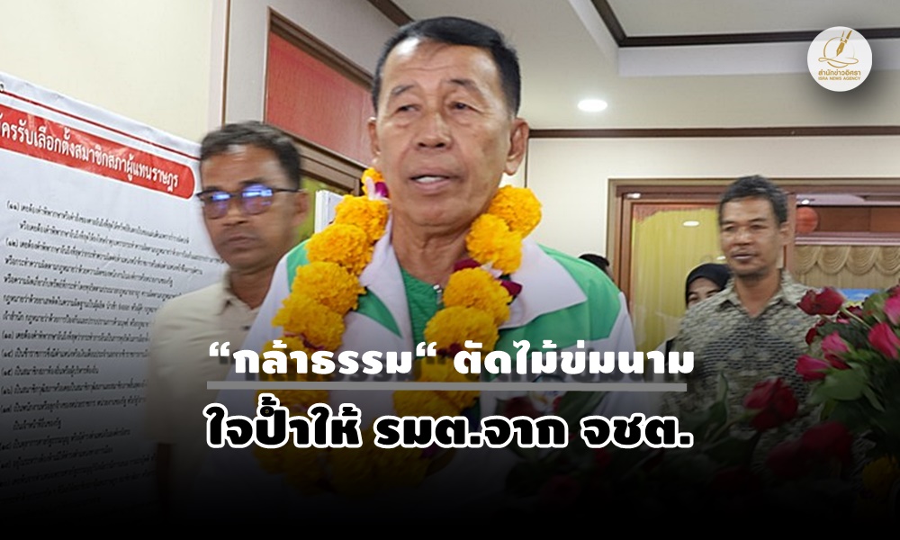 politicssouthpcc29120