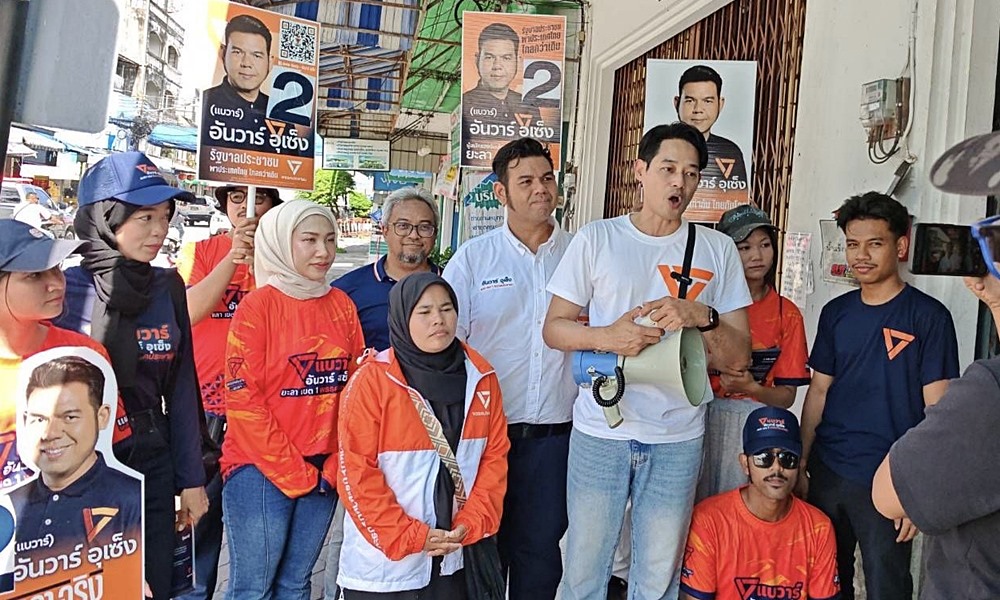 politicssouthpcc29124