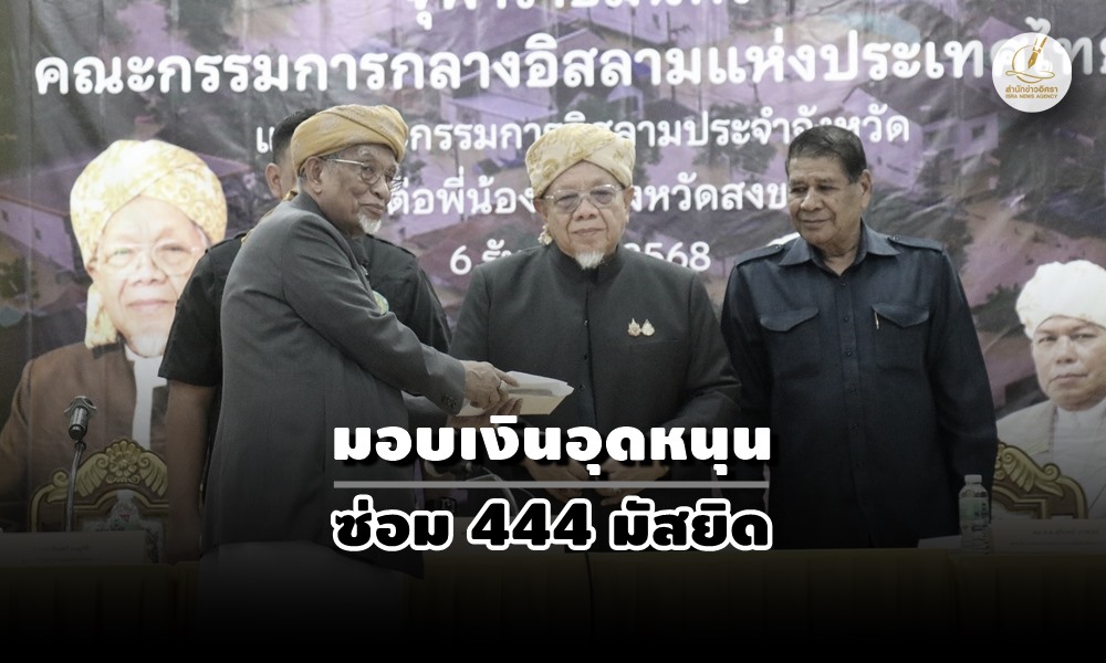 sheikhulIslamflood07120