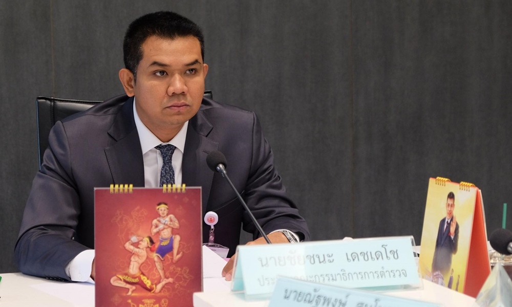 polhomekhokkhian280471