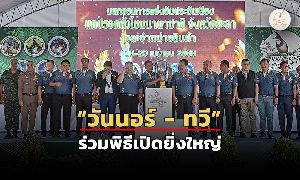 redwhiskeredbulbultawee20040