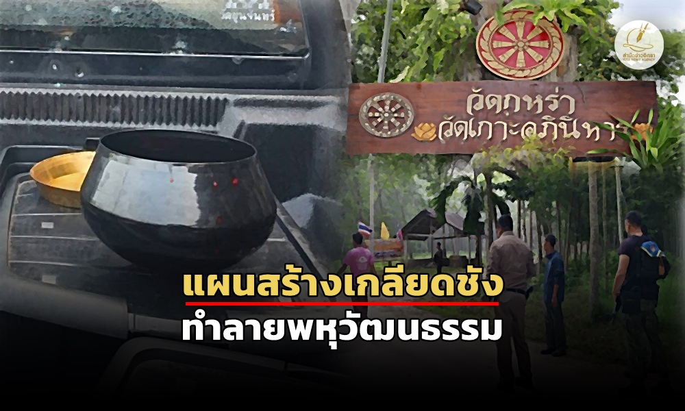 shootingnovicemonk220400