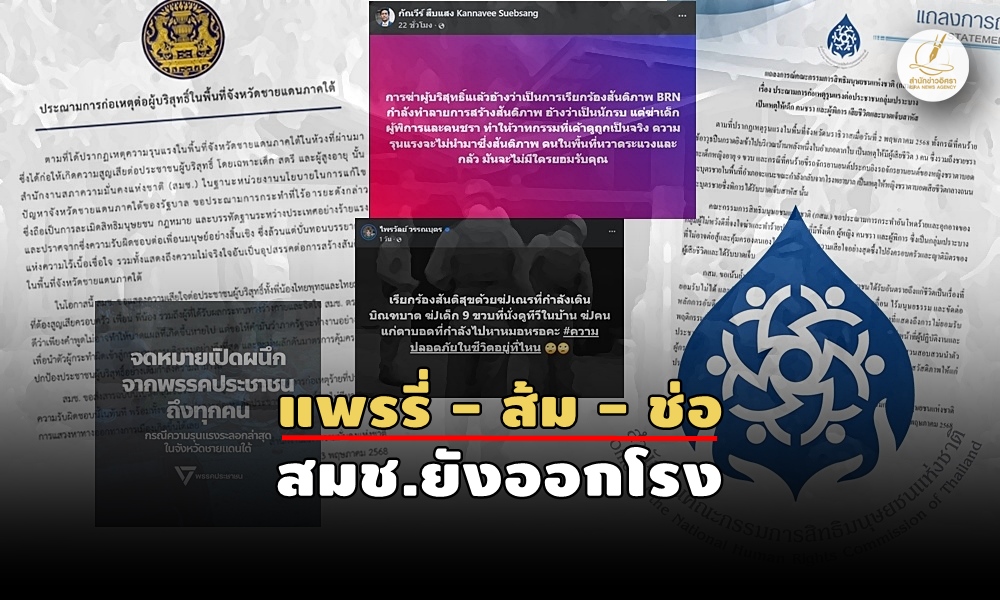 condemnviolence06050