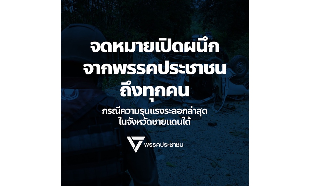 condemnviolence06055