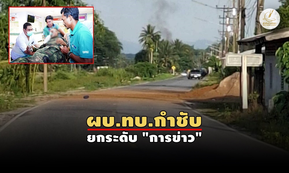 engineersoldier07050