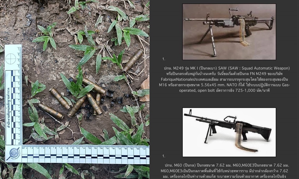 machinegunminimi30057