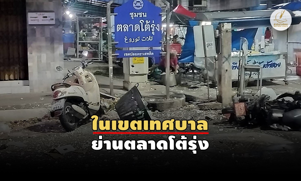 bombnightmarket08060