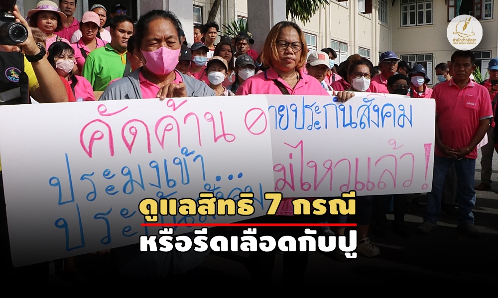 fisherieslaboract05060