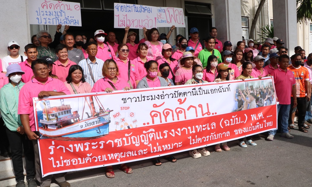 fisherieslaboract05061