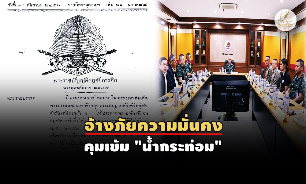 martiallawdrugs03060