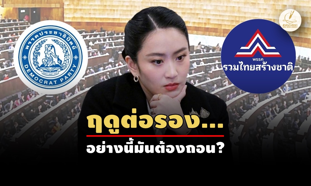 politicalbargain19061