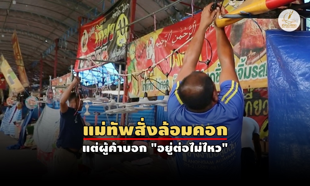 redcrossfairbomb21060