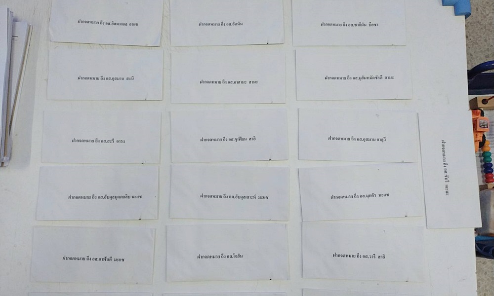 treacherouspatani06062