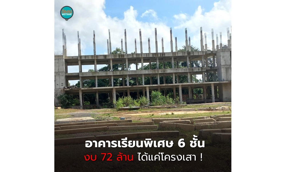 abandonedbuilding190720