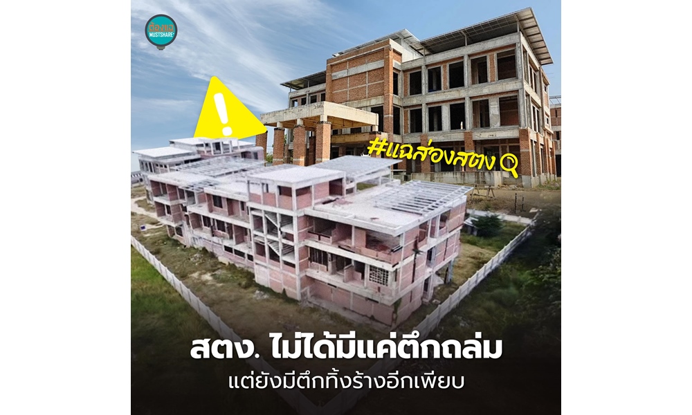 abandonedbuilding190722