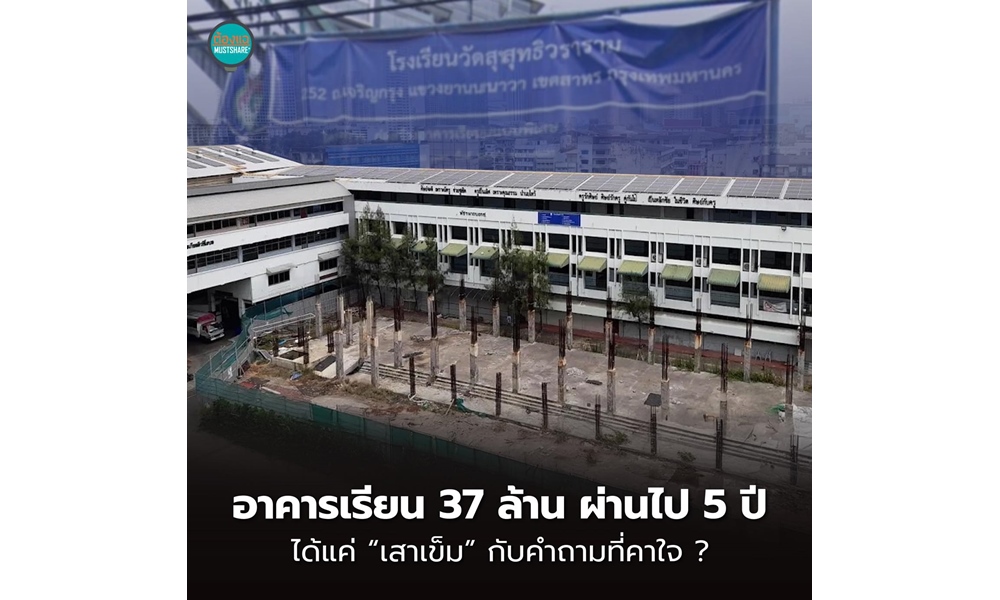 abandonedbuilding190723