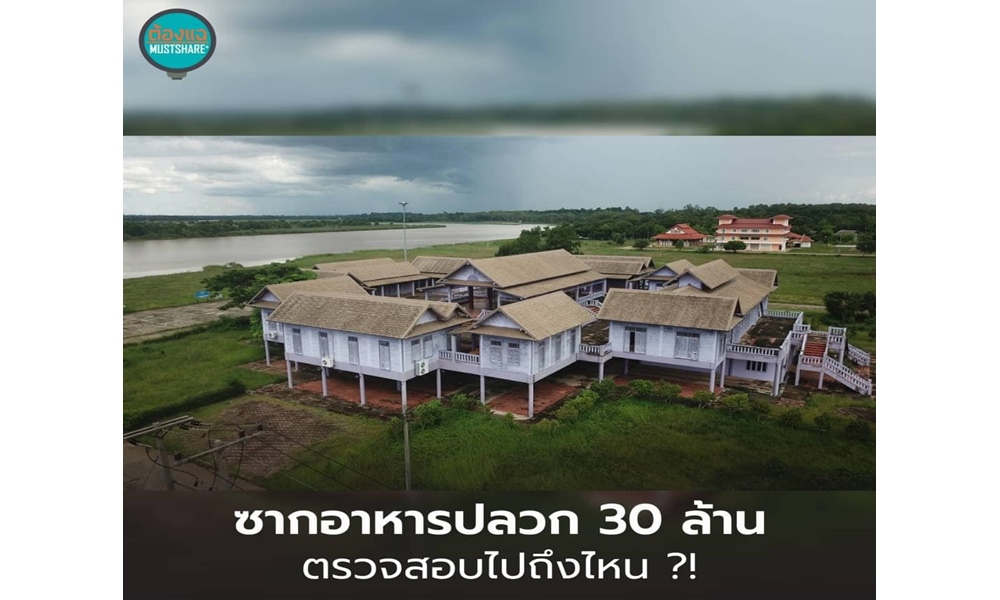 abandonedbuilding190724