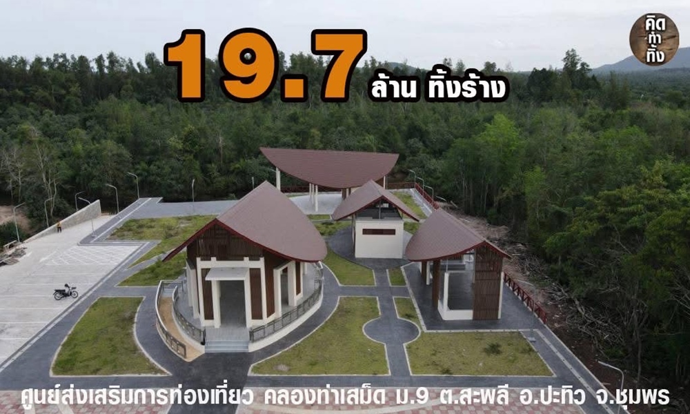 abandonedbuilding190726