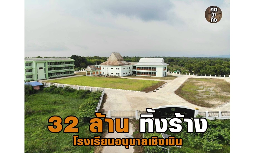 abandonedbuilding190727