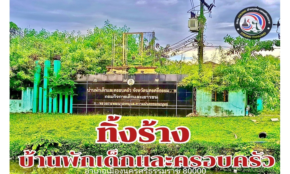 abandonedbuilding190728