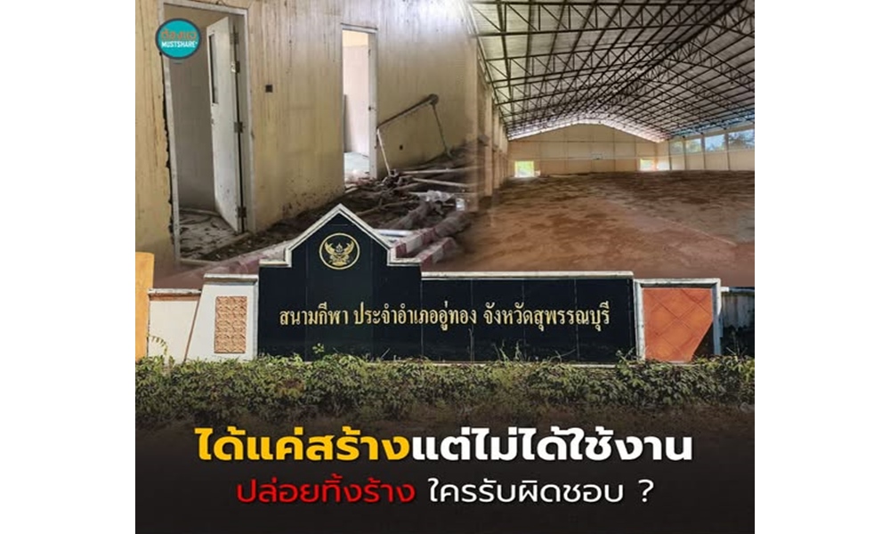 abandonedbuilding190729