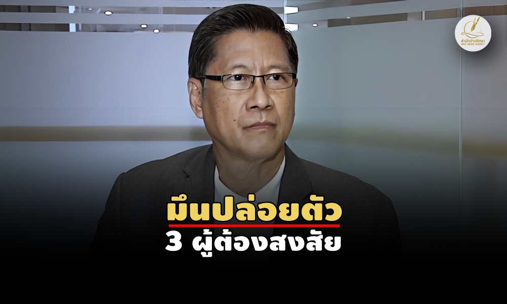 phradonsafearea04070