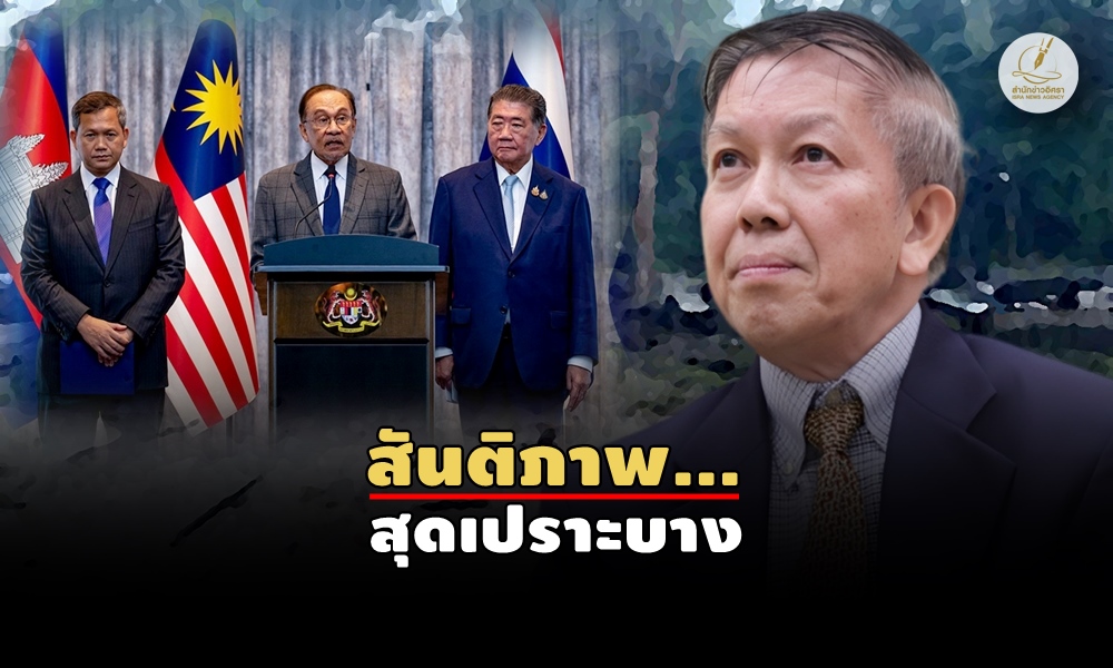 srchthaicambodia28070