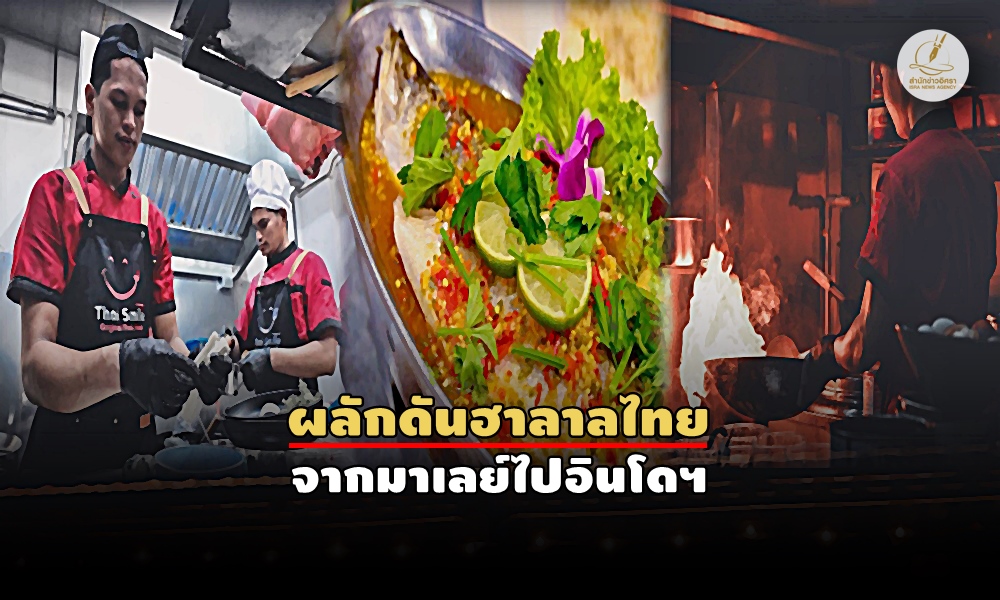 thaifoodmalay230700