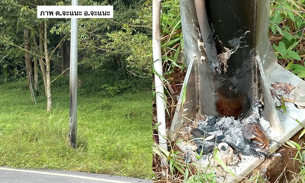 burnbackhoekapo25084