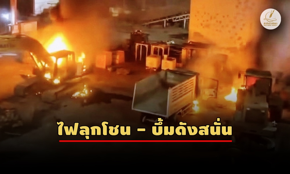 burnpowerplant160800