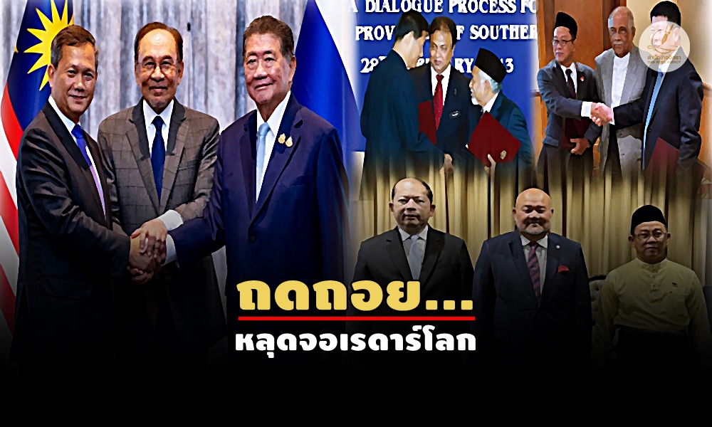 cambodiathaimalay180800