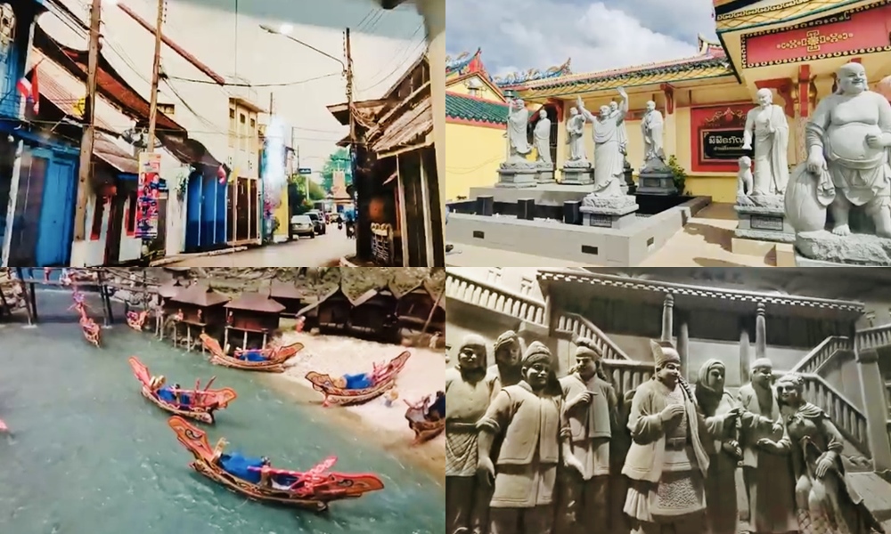 kuedachinopattani240840