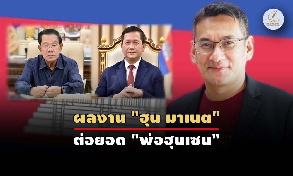 manochpentagonal010800