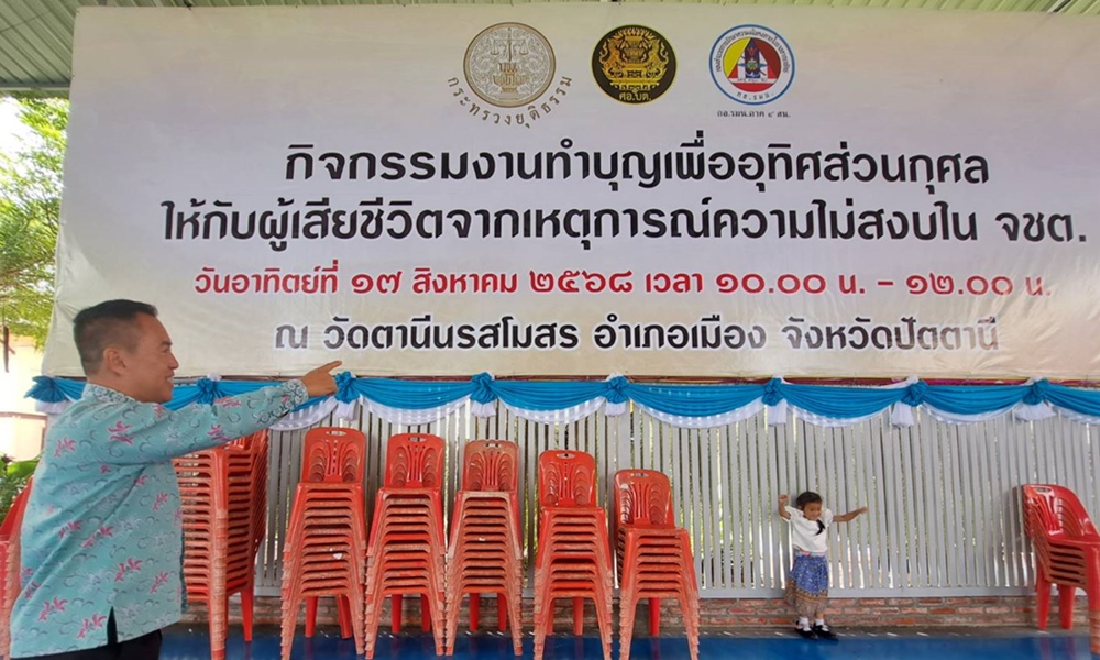 southdedicatemerit16082