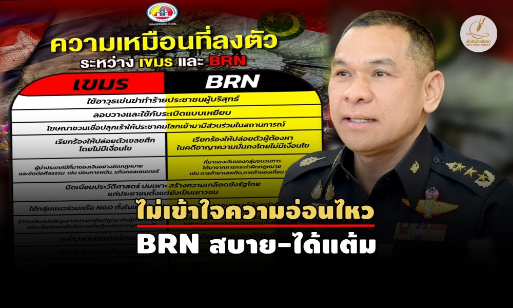 surathepcambodiabrn24080