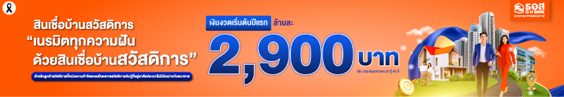 180226 816x140px ghbank1