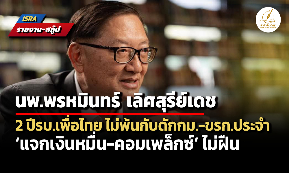 Liang240169CoverNews ed