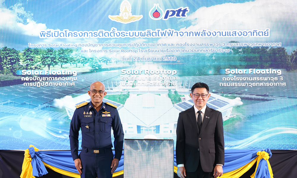 021026 ptt1