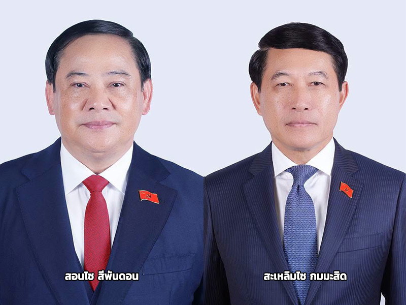 051026 laos2
