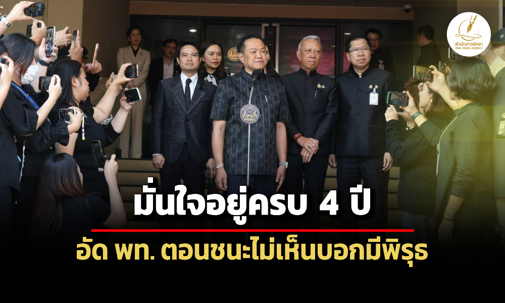 Liang100269 Cover ed