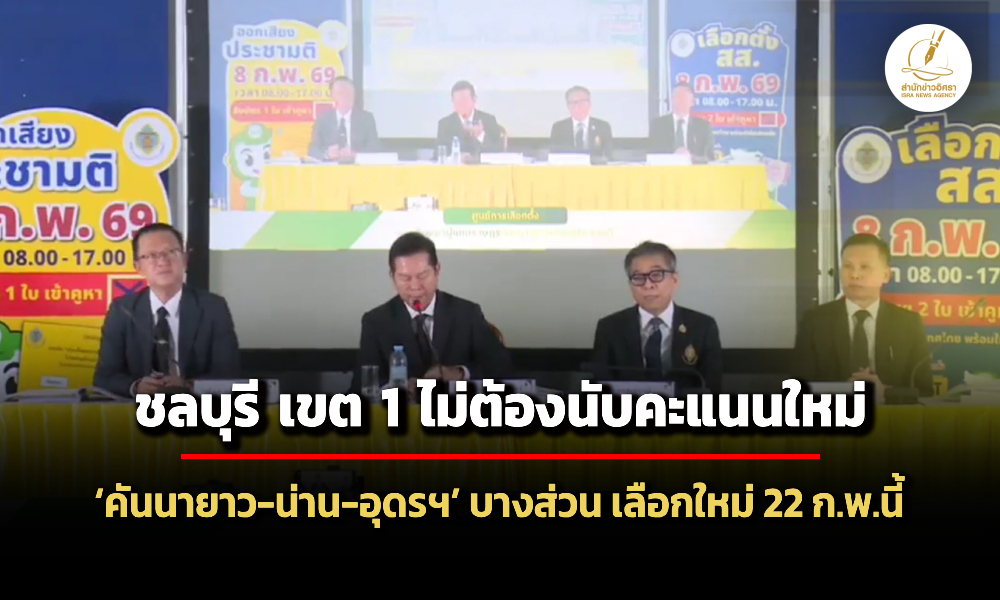 Liang120269 Cover3 ed