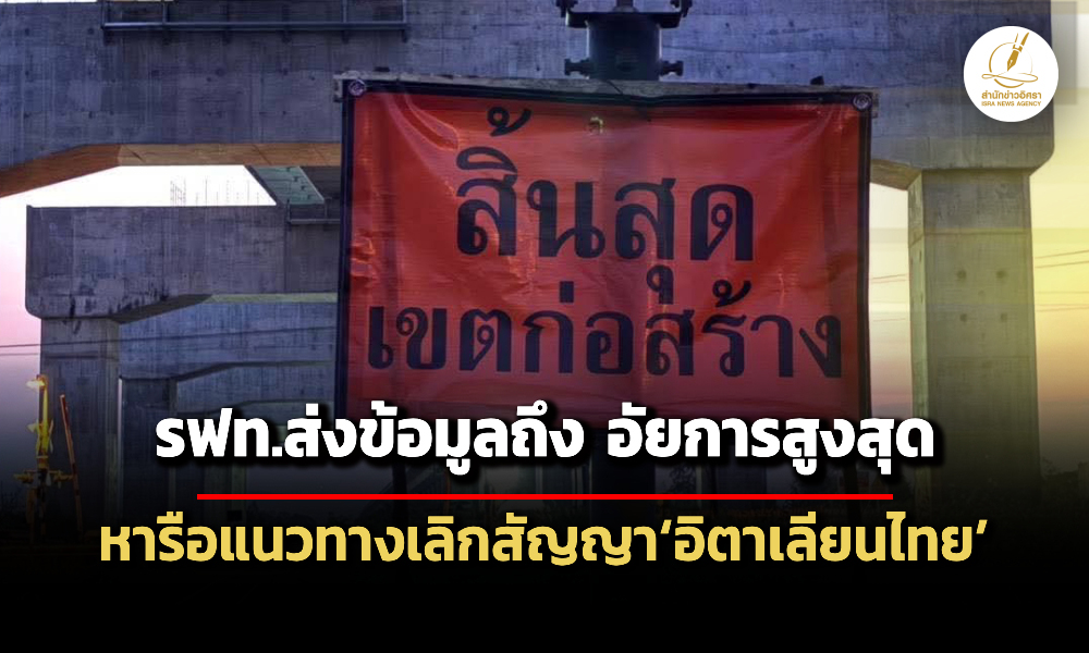 Liang190269 CoverNews ed